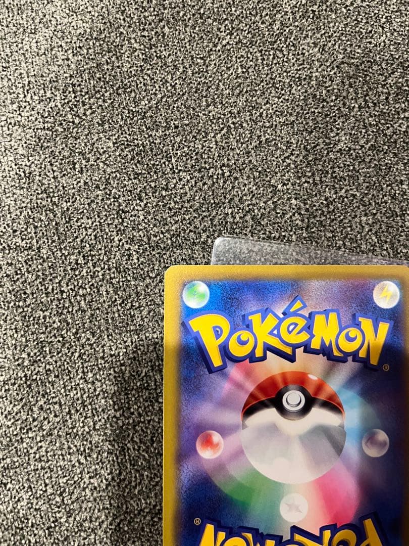 カナリィ　SAR マグネットローダー付き　ポケモンカード