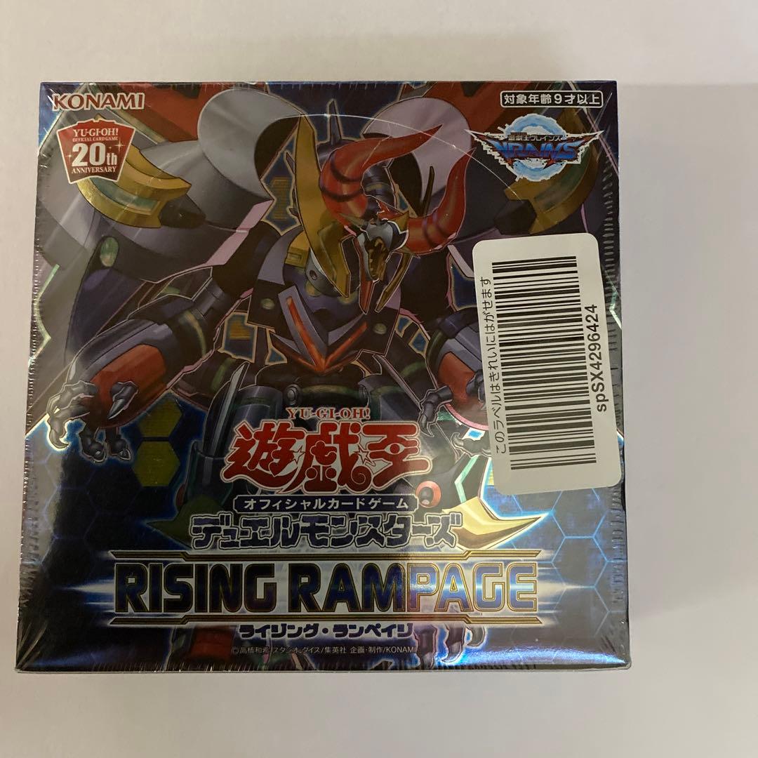 遊戯王　ライジングランペイジ　1BOX 日版　シュリンク付き　未開封