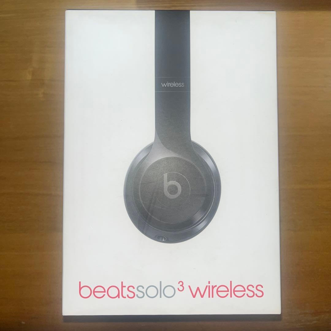 Beats Solo3 Wireless ブラック
