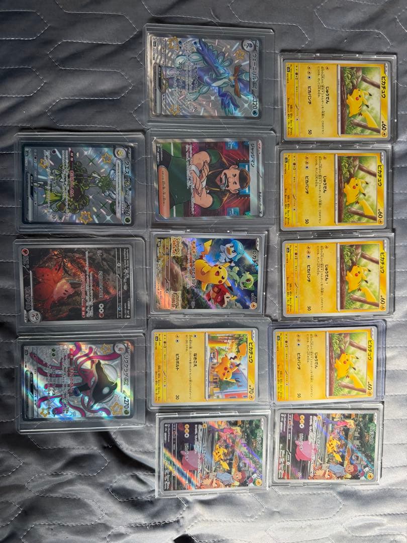 これはいろいろな種類のポケモンの商品です ポケモンカ-ド13枚 返品不可交換不可