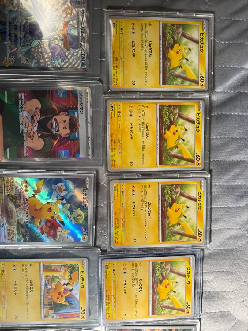 これはいろいろな種類のポケモンの商品です ポケモンカ-ド13枚 返品不可交換不可