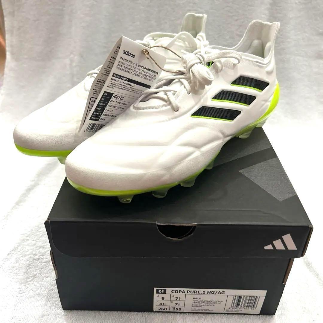 【新品未使用】adidas IG8125 COPA PURE.1 HG/AG