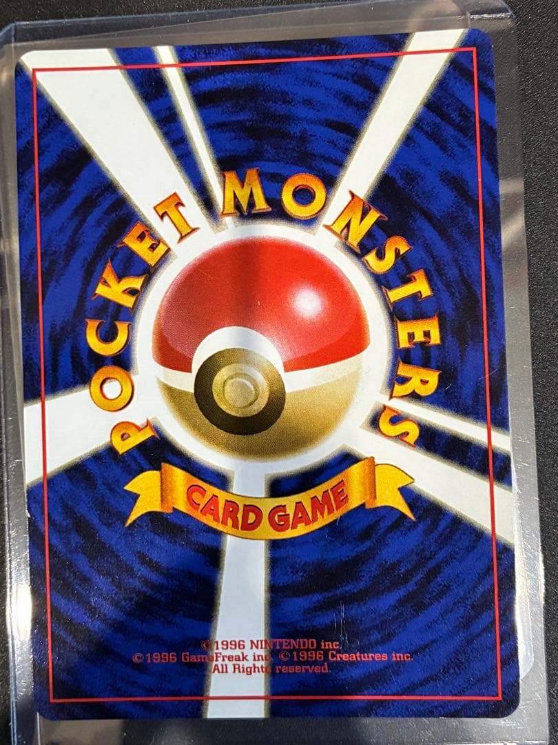 【全面ホロ】サンダー　旧裏　ポケモンカード