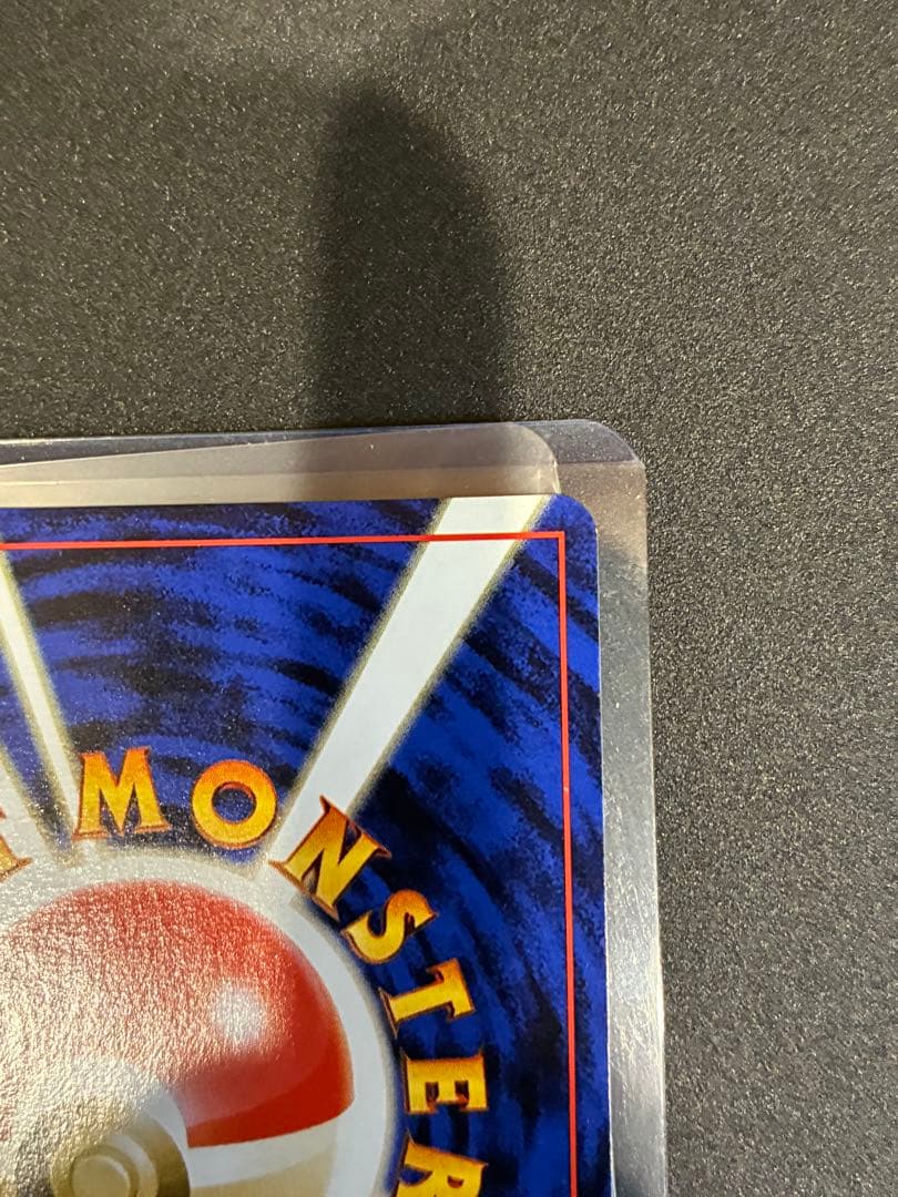 【全面ホロ】サンダー　旧裏　ポケモンカード