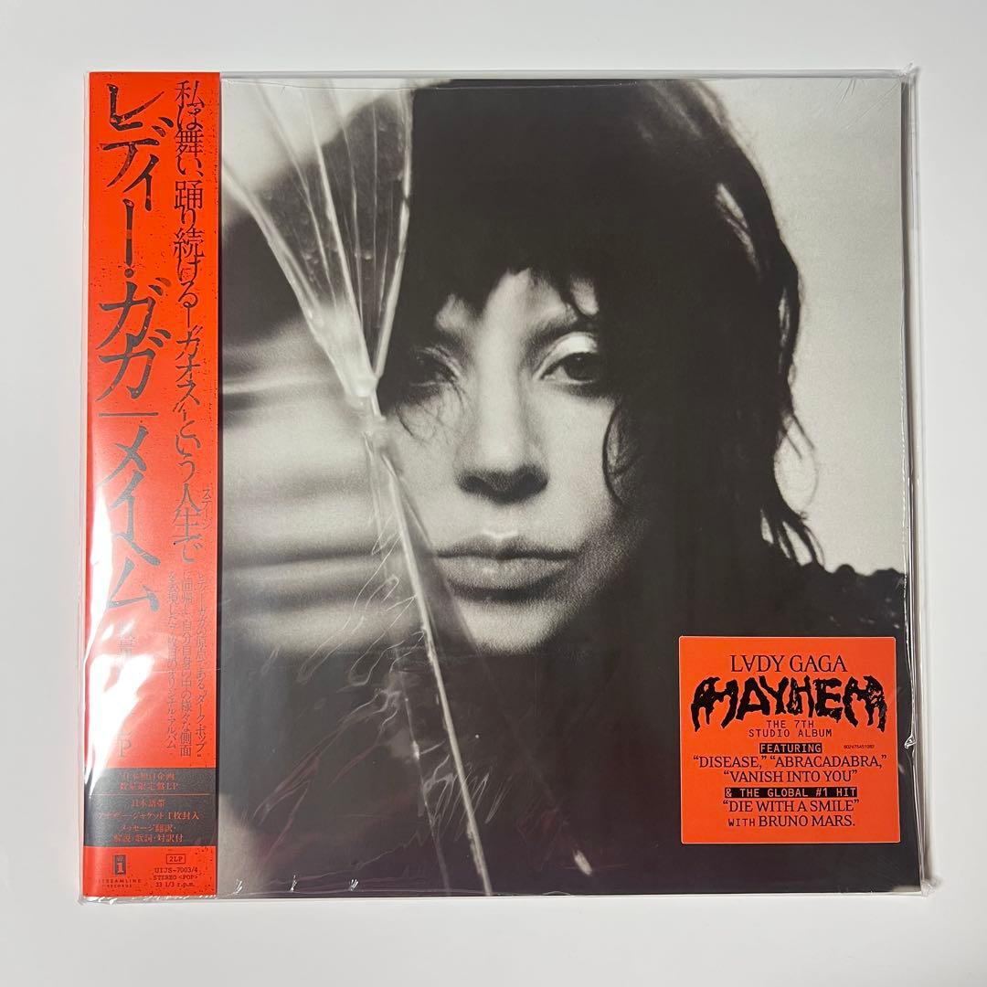 Lady Gaga Mayhem 数量限定盤 LP レコードレディーガガ