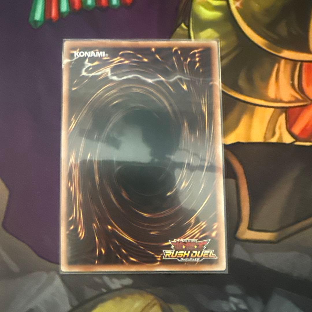 遊戯王ラッシュデュエル 七宝船 絵違いシークレット 3枚セット