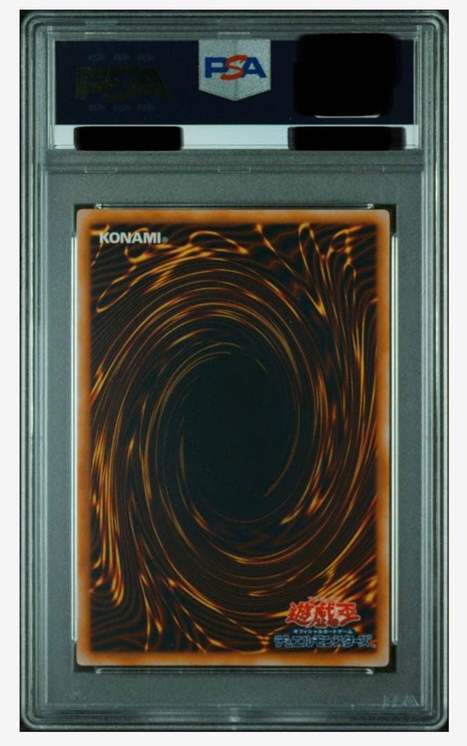 【自身で鑑定提出＋自引き品】初期　決闘者伝説　ダンシングエルフ　PSA 遊戯王