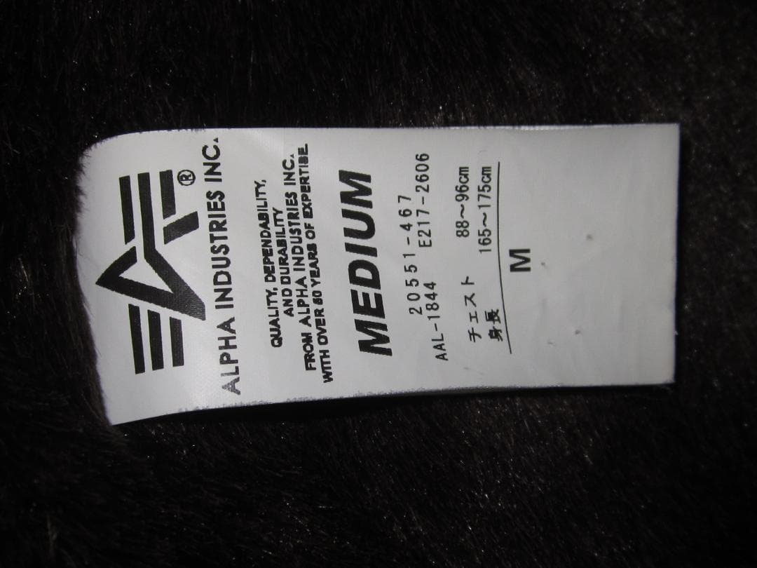 アルファ N-1デッキジャケット Mサイズ38 戦艦大和 裏ボア 松岡佳博