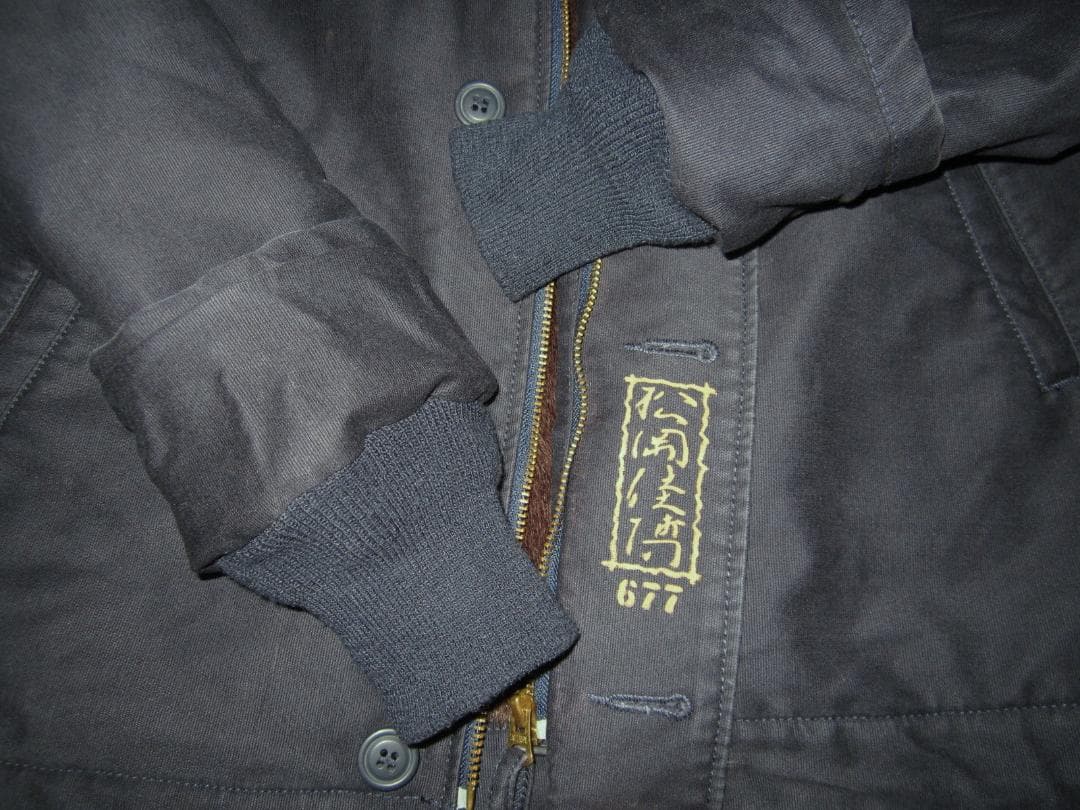 アルファ N-1デッキジャケット Mサイズ38 戦艦大和 裏ボア 松岡佳博