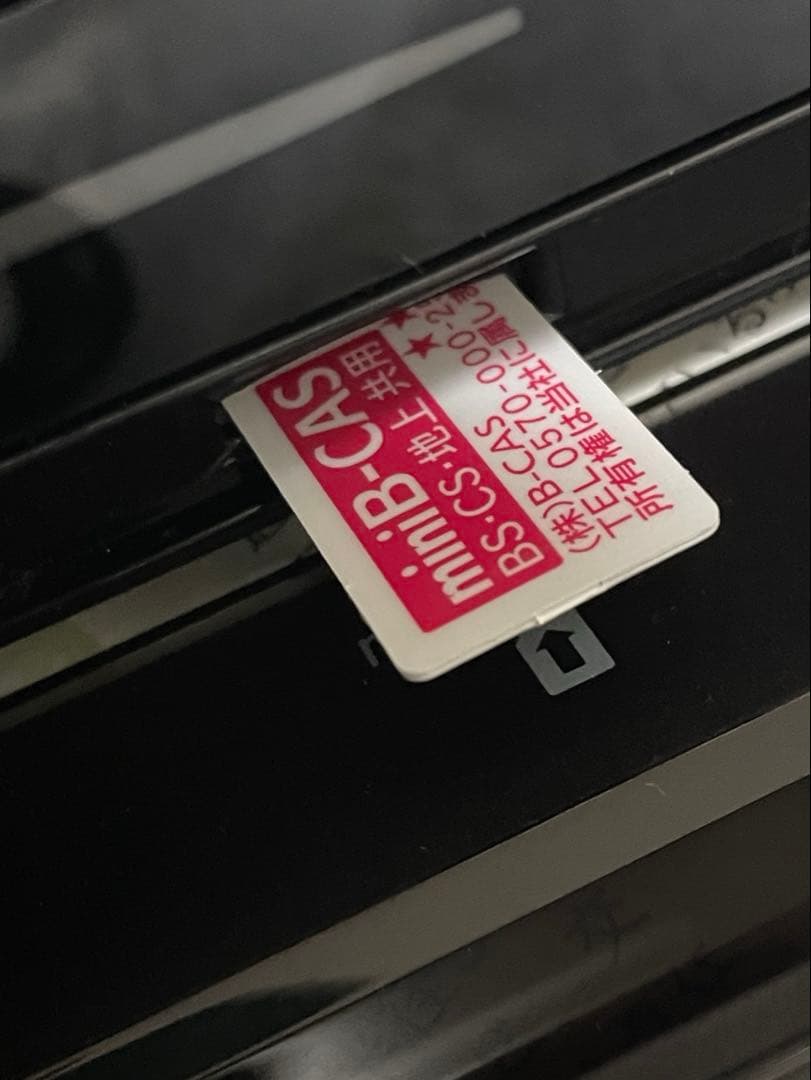 FUNAI FBR-HW500 ブルーレイディスクレコーダー