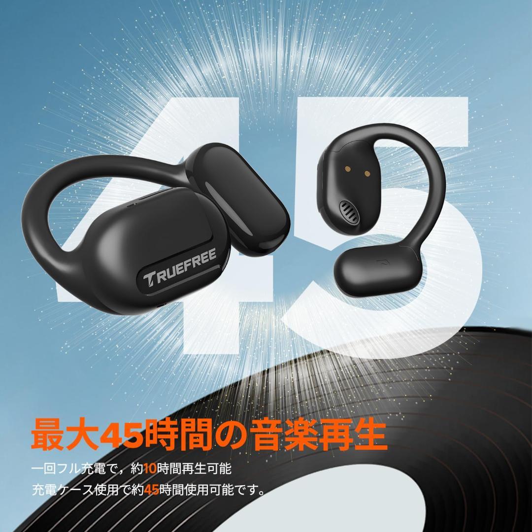 ☆ワイヤレスイヤホン bluetooth5.3 耳を塞がないイヤホン 耳掛け式