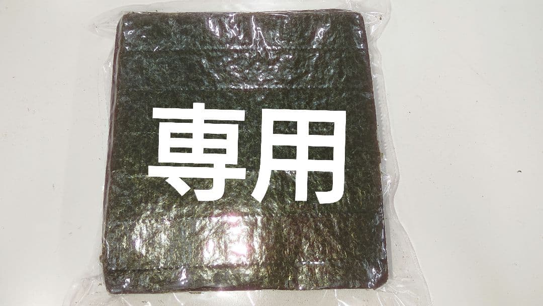 韓国産海苔１０袋 てん様