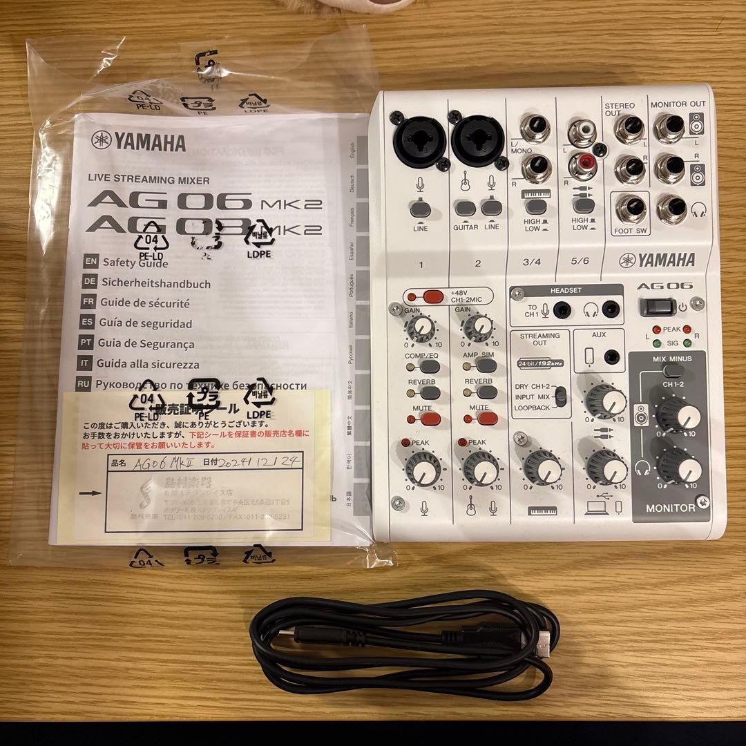 YAMAHA AG06 MK2 ライブストリーミングミキサー