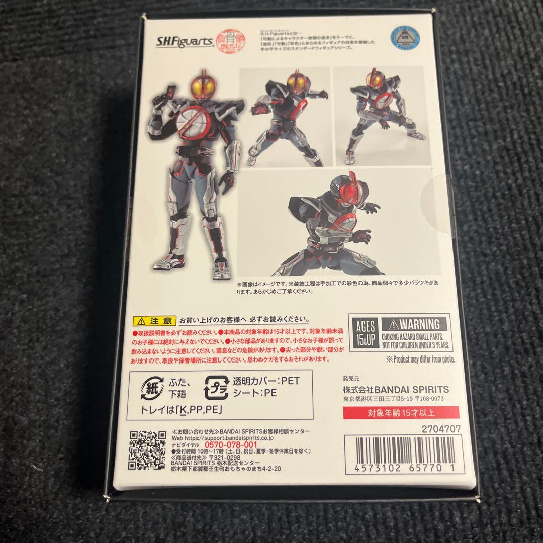 未開封 真骨彫 仮面ライダーネクストファイズ 輸送箱付