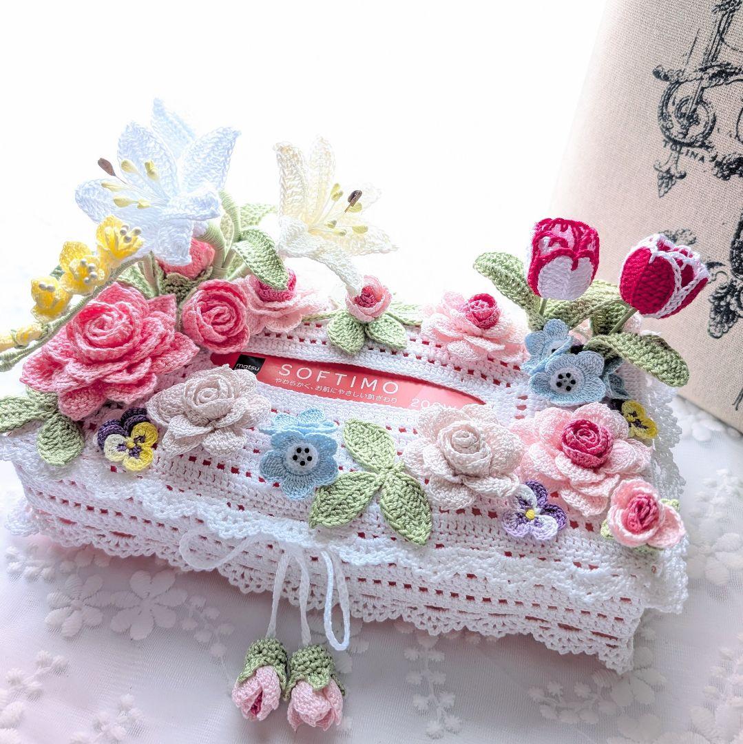 き*り様 薔薇とユリお花いっぱいのティッシュボックスカバー☆ハンドメイドレース編