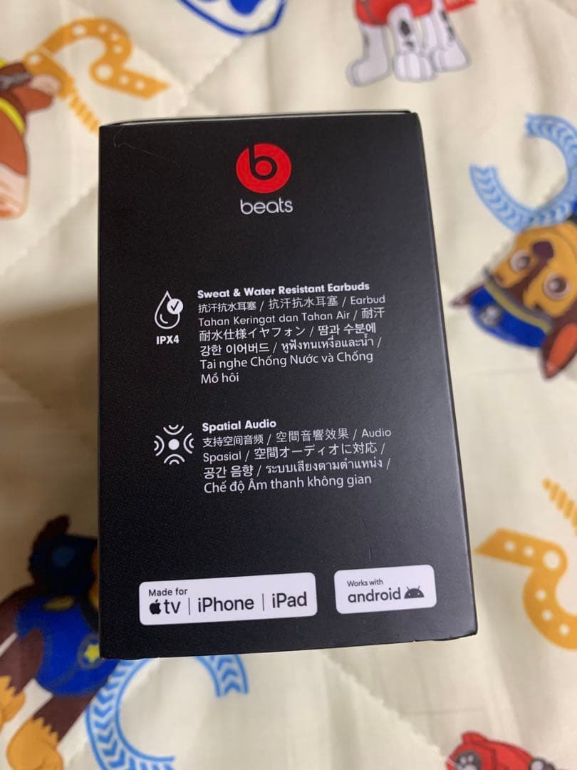 Beats Fit Pro ワイヤレスイヤホン タイダルブルー