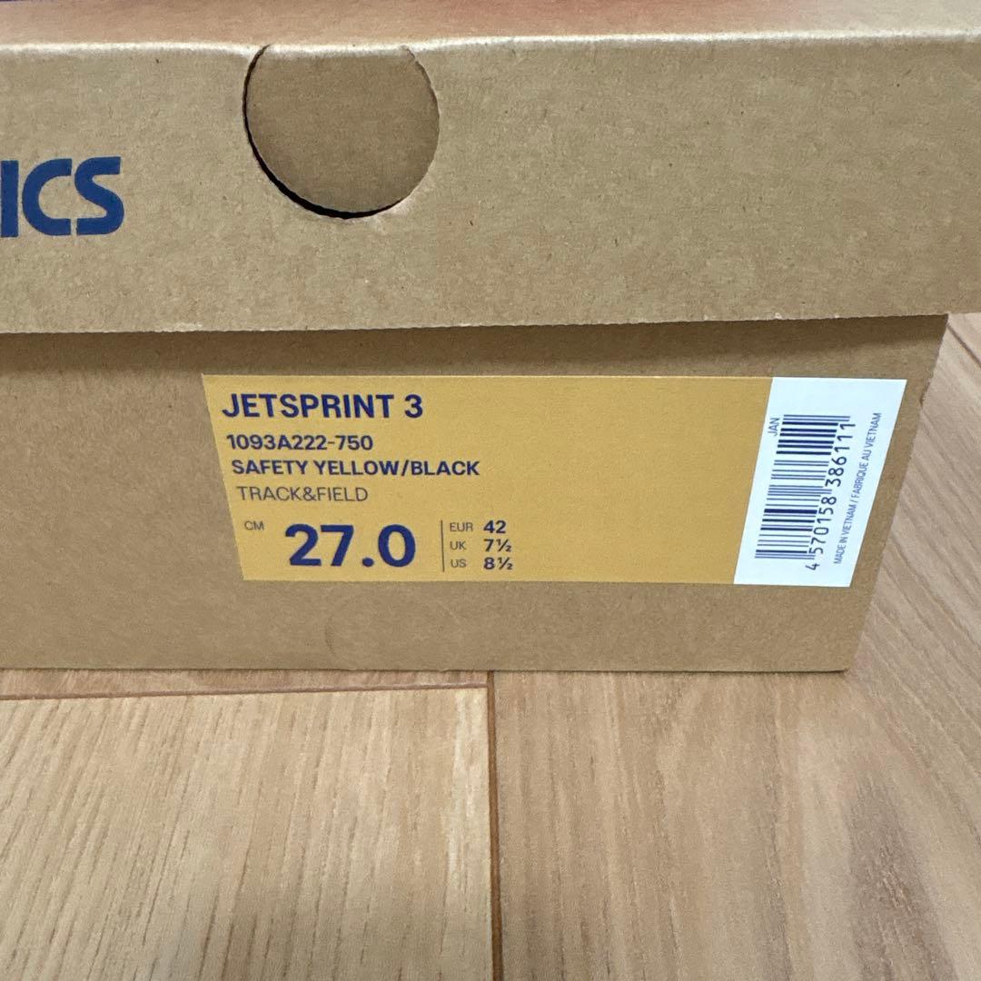 ジェットスプリント3 27.0