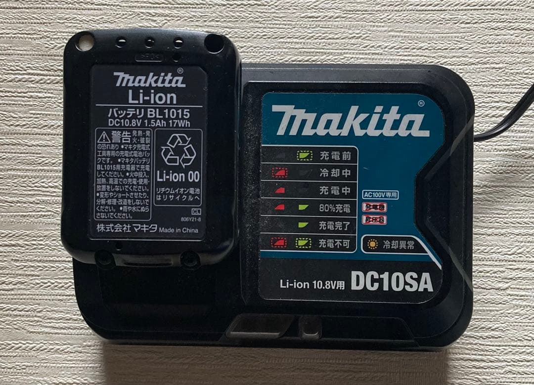 makita CL107FD 充電式クリーナー