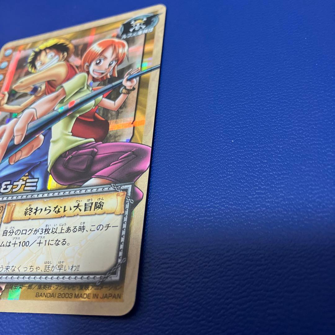 ワンピース旧カードゲーム　カードダス　ルフィ&ナミ　ハイパーバトル　⑤