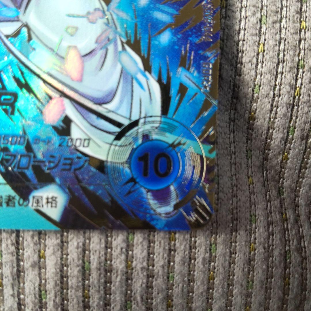 ドラゴンボールスーパーダイバーズ　ゴジータBR　パラレル　SDV8-044★