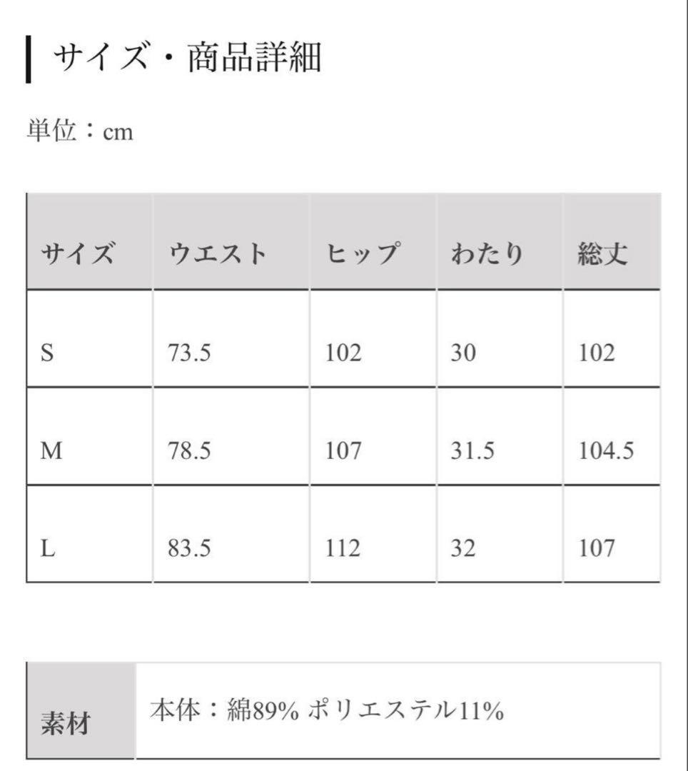 パンツ Jentlouis Layer Denim Pants Black M