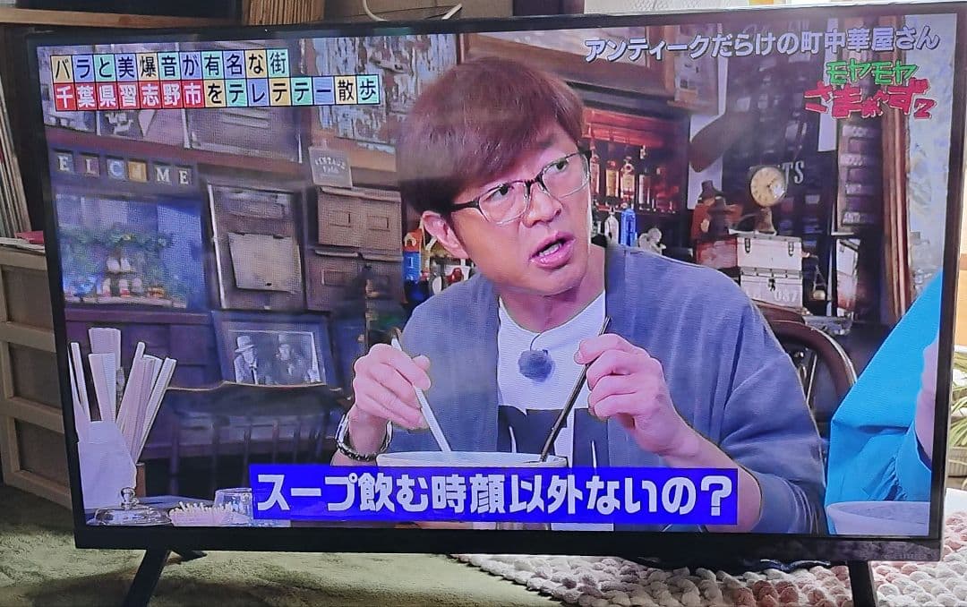 Aiwa　32型ハイビジョン液晶テレビ TV-32HB10W