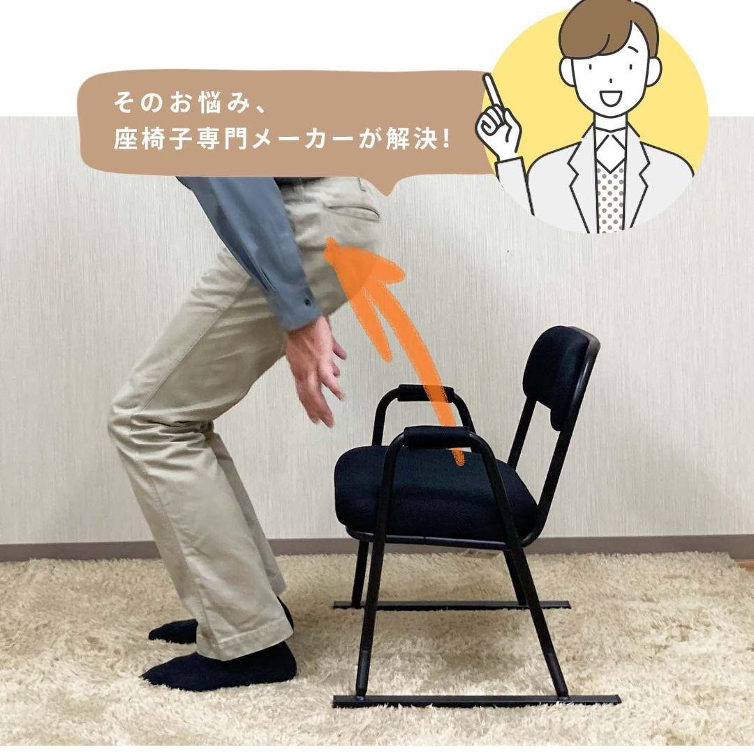 足腰に優しい肘付き座敷椅子②　STK型 ブラック座椅子 4台入