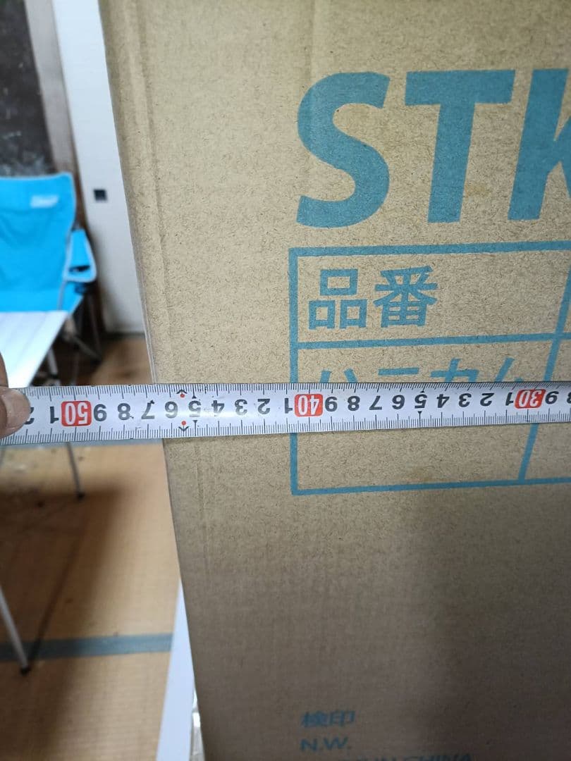 足腰に優しい肘付き座敷椅子②　STK型 ブラック座椅子 4台入