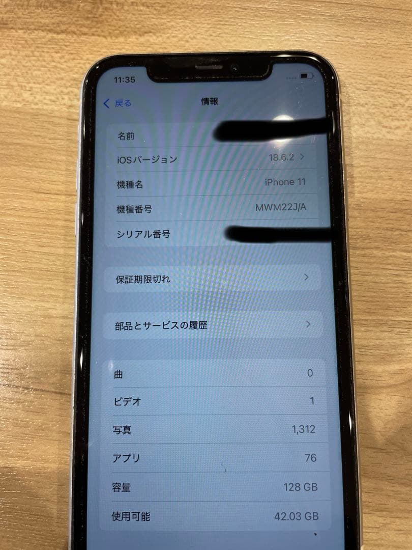 Apple iPhone 11 ホワイト 本体　中古