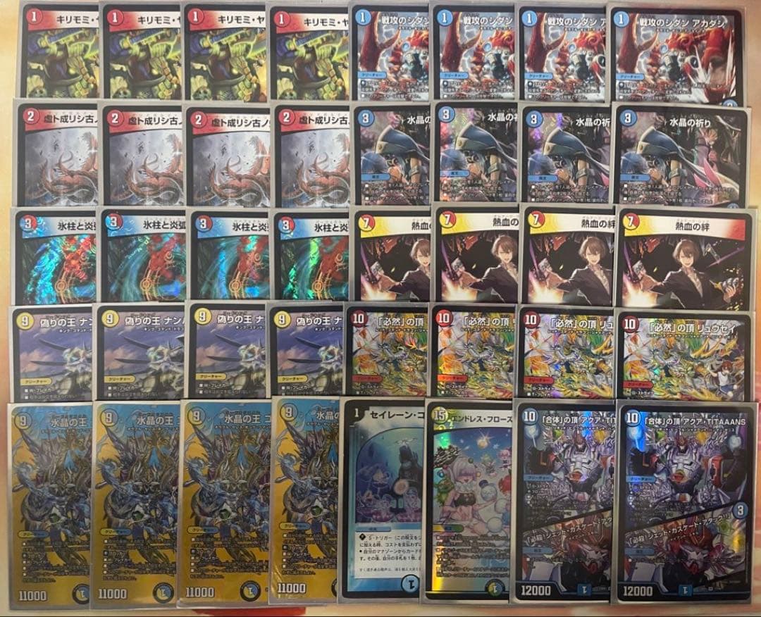 デュエマ引退品　デッキまとめ売り