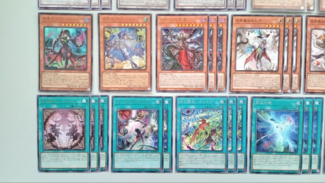 遊戯王 白き森 アザミナ デッキパーツ 111枚