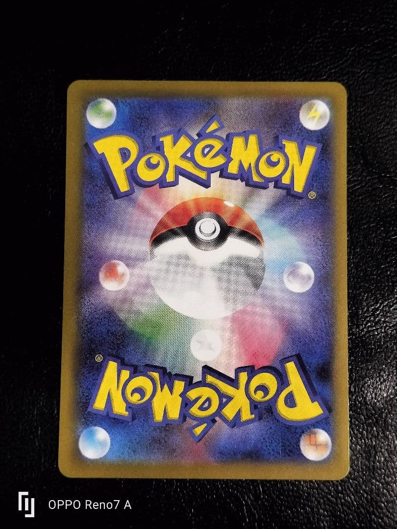 シロナのガブリアスex SAR 熱風のアリーナ ポケモンカード