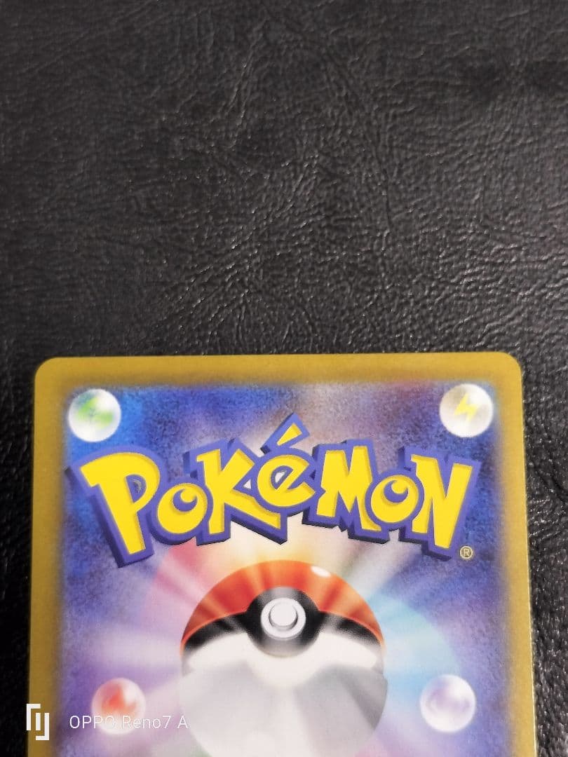 シロナのガブリアスex SAR 熱風のアリーナ ポケモンカード