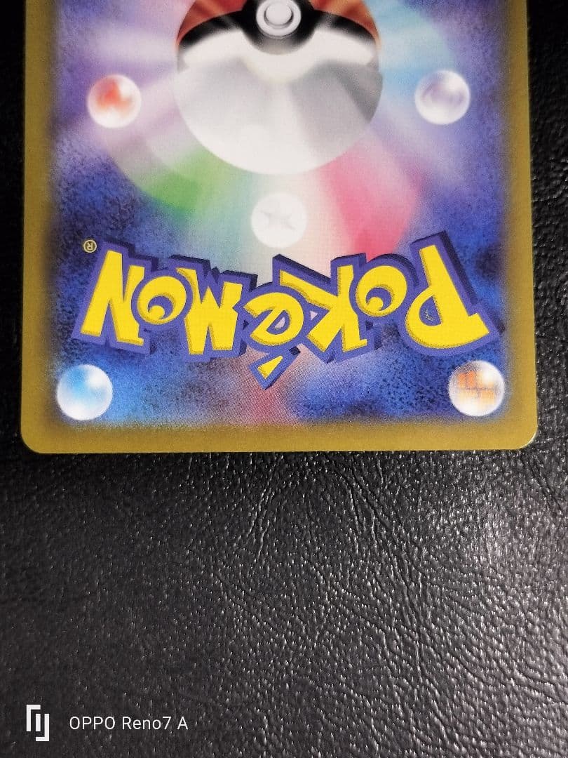 シロナのガブリアスex SAR 熱風のアリーナ ポケモンカード