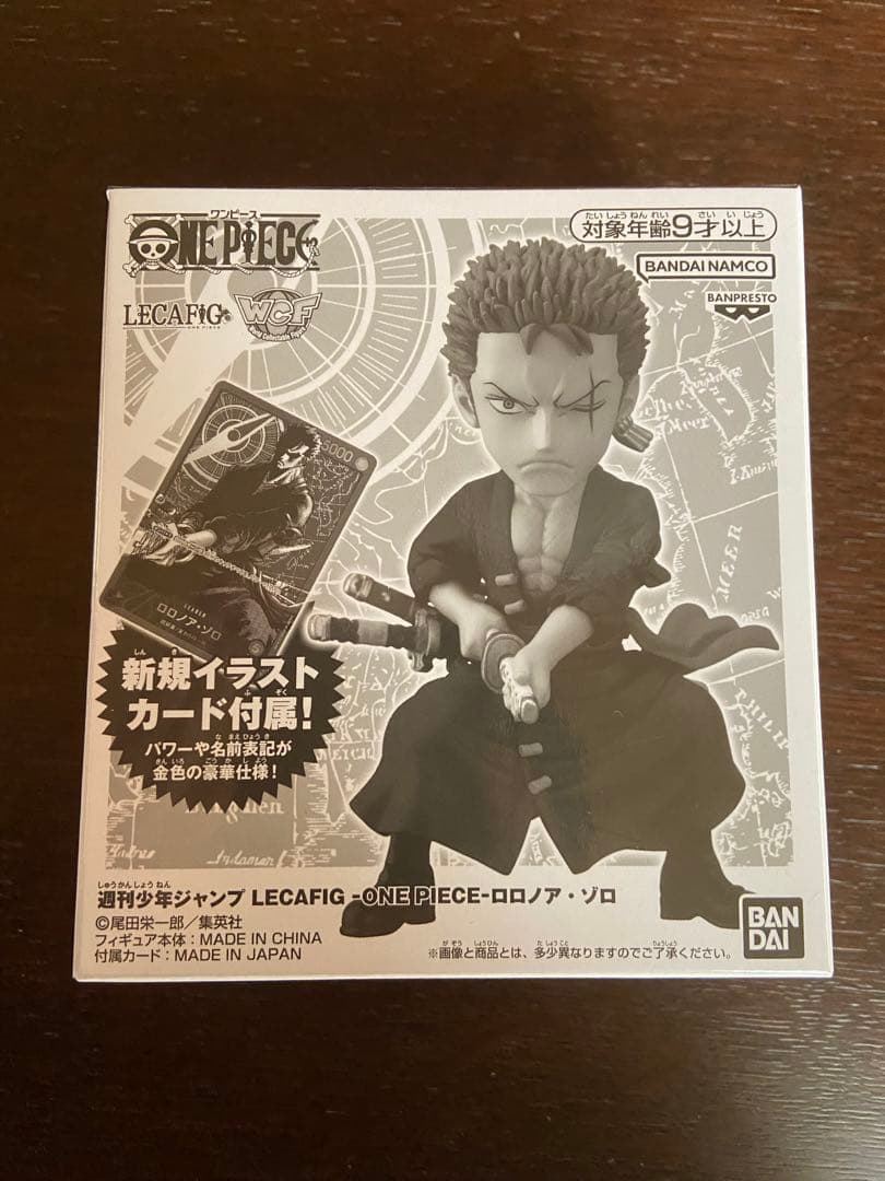 【未開封】ゾロフィギアカード