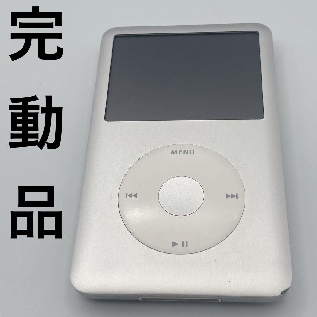 【概ね美品 完動品】iPod classic 120GB アイポッド　クラシック