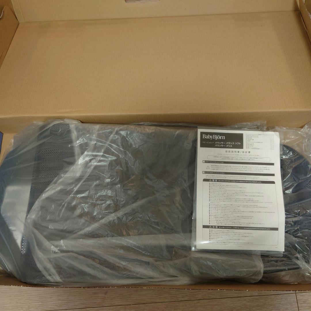 【美品】ベビービョルン　バウンサー　ブリスエア