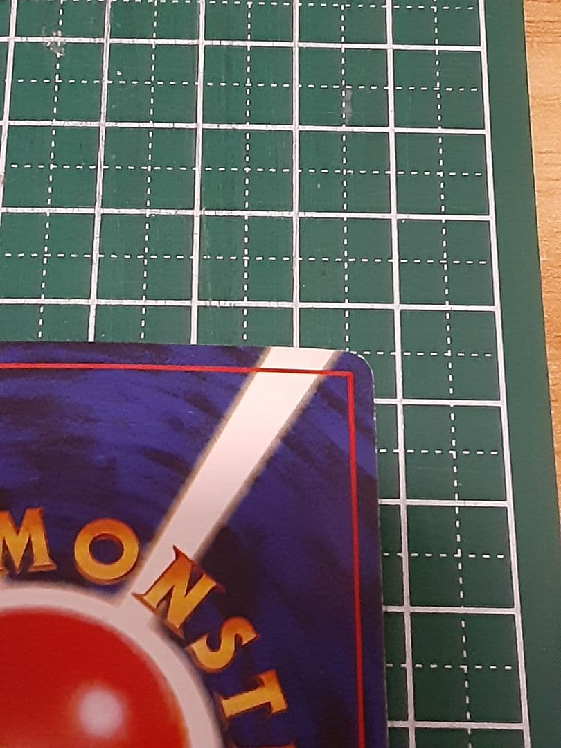 わるいリザードン ★ 第4弾拡張パック ロケット団 ポケモンカード 旧裏