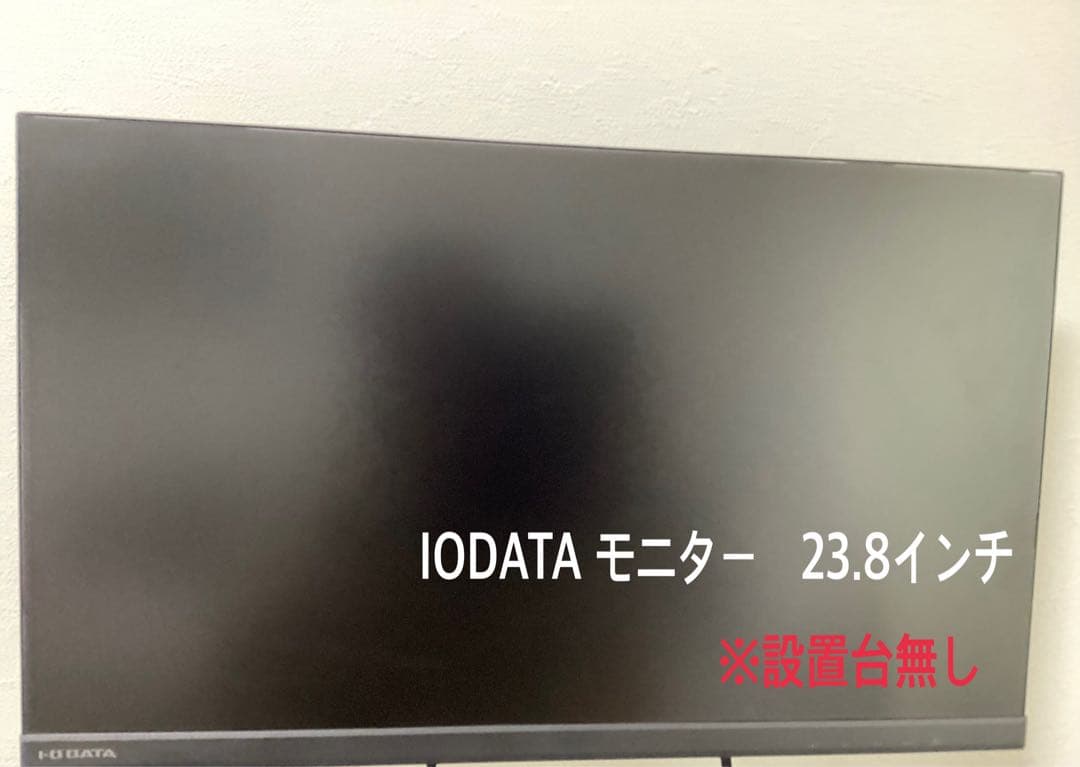 美品IODATAモニター23.8インチ2024年モデルVESA対応スタンドなし