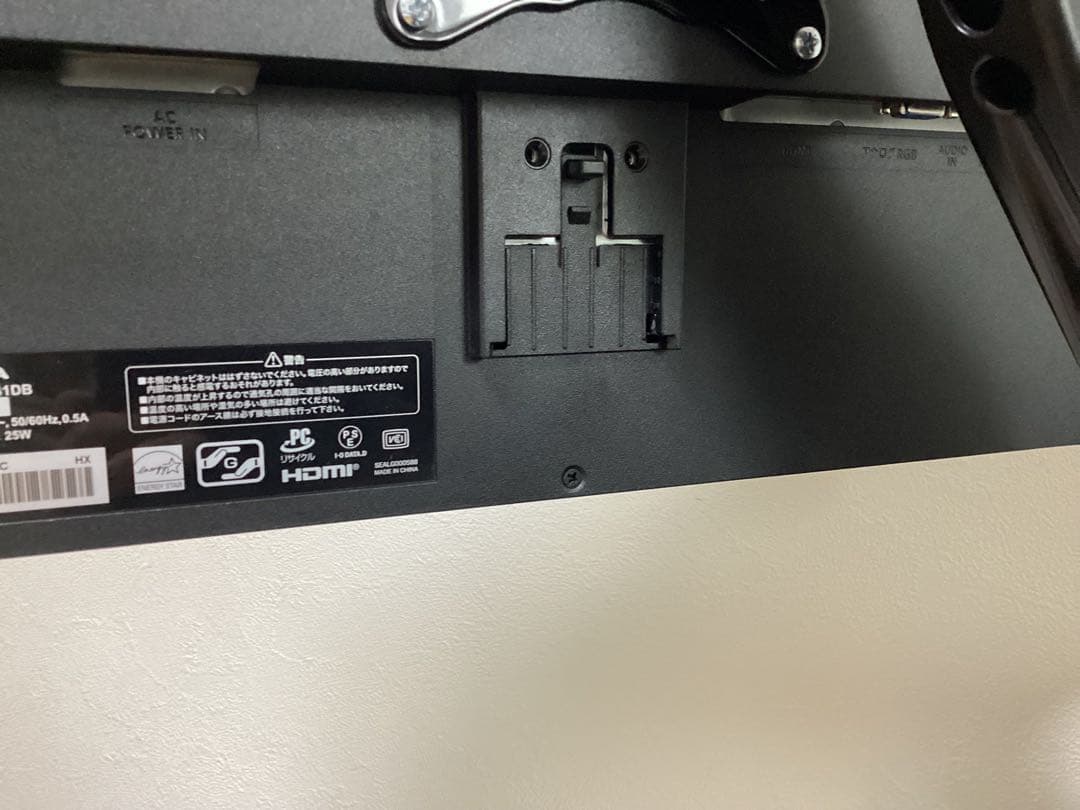 美品IODATAモニター23.8インチ2024年モデルVESA対応スタンドなし