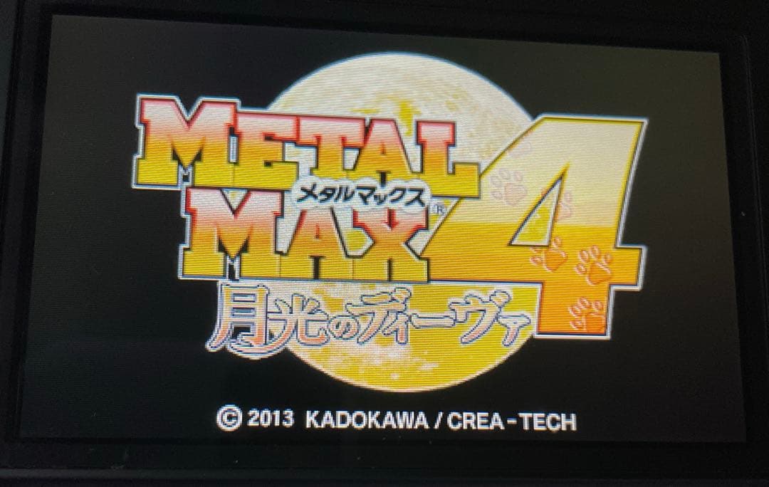 【正常動作品】3DS メタルマックス4 月光のディーヴァ ソフトのみ