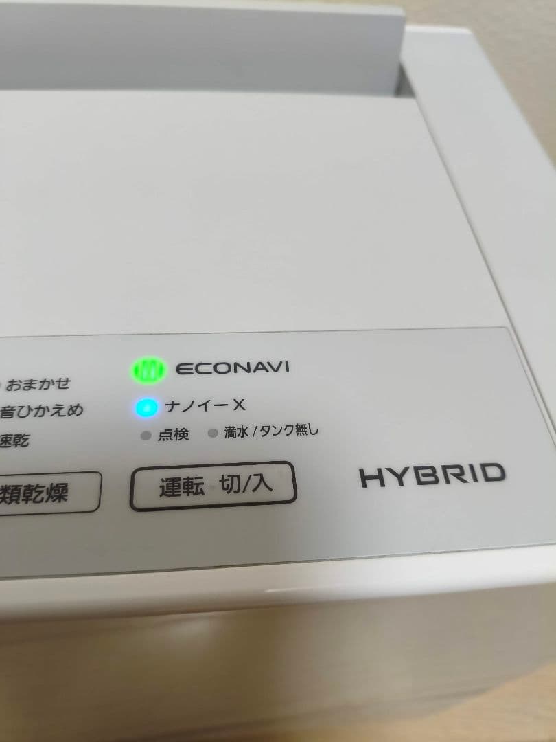 パナソニック　F-YHX90　衣類乾燥除湿機　2021年製