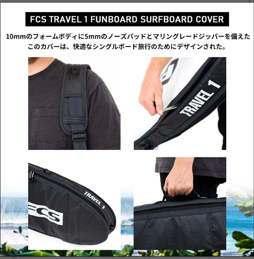 のぶさん専用FCS ボードケース ハードケース TRAVEL 1 7’0”