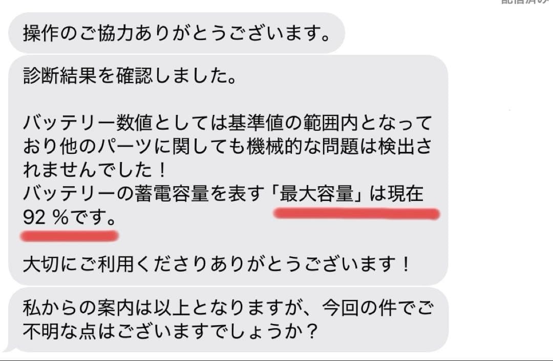 iPad Air 第4世代　64GB