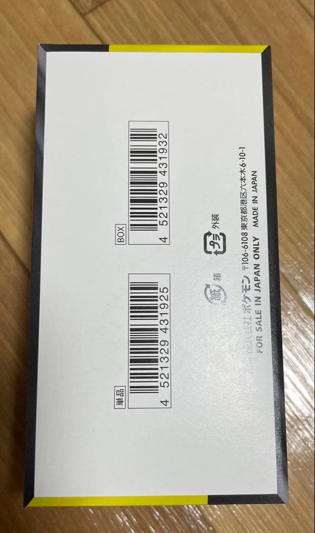 ポケモンカードゲーム MEGAドリームEX box シュリンクなし