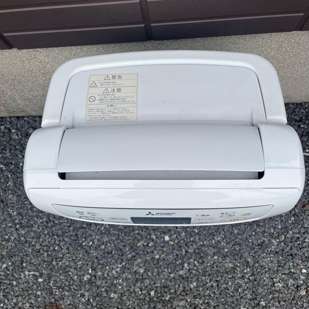 MITSUBISHI MJ-180LX 三菱電機 衣類乾燥除湿機 ホワイト