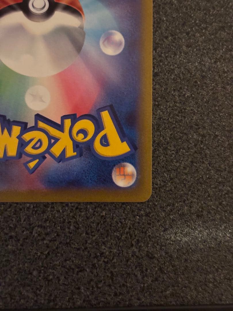 ヤ*ィ様 マリィのプライド SI スタートデッキ100 419/414