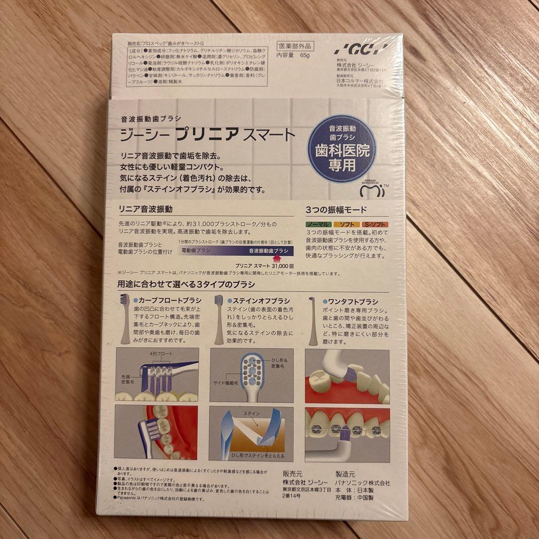 プリニア プリニアスマートPanasonic【未開封】