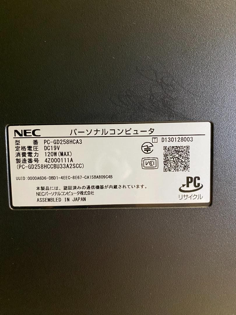 NEC デスクトップPC -GD258HCA3