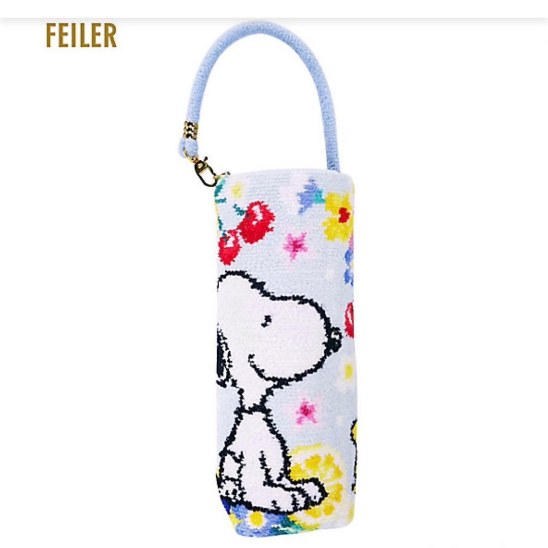 【稀少‼️完売品✨】FEILER SNOOPY フルーツ＆フラワーボトルポーチ